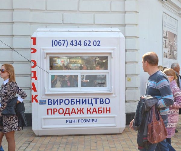 Компания   «Евро кабина»  участвовала в выставке-ярмарке  “Пасхальная Писанка 2015”, которая проходила на Софиевской площади.